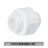 Accesorios para Tuberías de Agua PPR, Conectores, Roscas Internas y Externas, Tubería de Fusión en Caliente, Conectores Rectos para Tuberías de Agua, Codo de Plástico, Válvula de Derivación en T de Plástico, 1/2 Pulgada