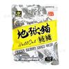 Cebo para pesca rey pez gato carpa plateada y carpa cabezona tipo sabor fuerte cebo de caña cebo 450g/26 paquetes