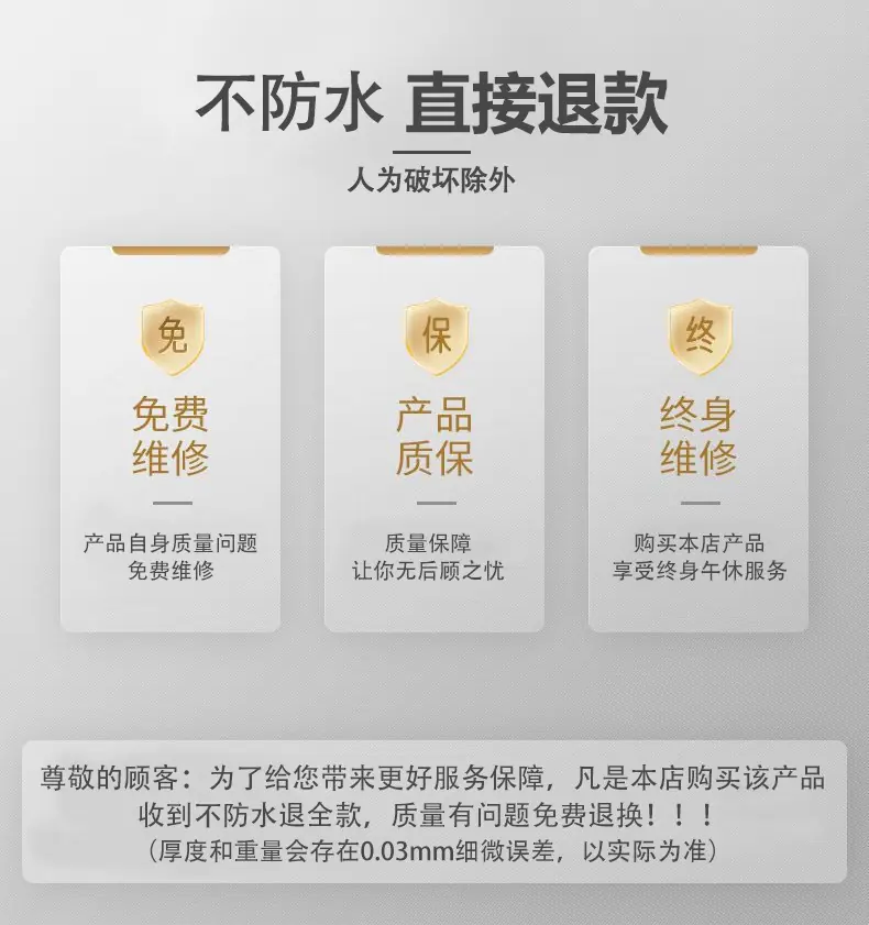 售后
