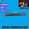 Herramienta de Soldadura Varilla de Soldadura de Acero Inoxidable Soldadura Eléctrica Metal Hogar Cobre Aluminio Reparación Varilla de Soldadura Encendedor Varilla de Soldadura Baja Temperatura