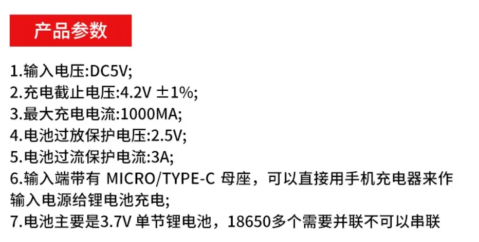 4056详情11