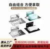 Jabonera Casual de Acero Inoxidable para Baño, Jabonera Doméstica, Jabonera de Pared sin Perforaciones con Drenaje, Rejilla Metálica para Jabón