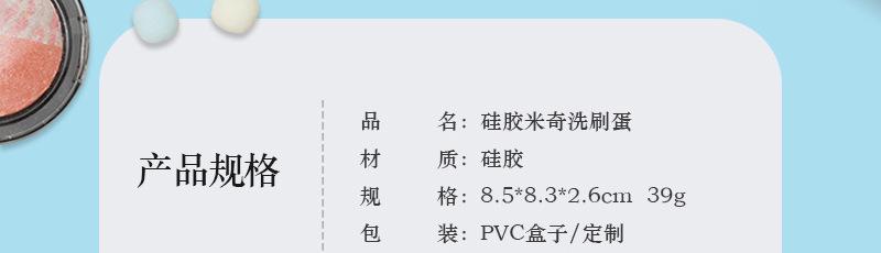 详情总_03