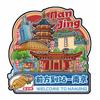 Heymu Cultural y Creativo Jiangsu Nanjing Xuanhong Ciudad Imán de Nevera Venta al por Mayor Atracciones Tridimensional Madera Epoxi Pegatina Magnética para Nevera