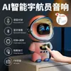 Altavoz Bluetooth Inteligente de Astronauta Reloj Despertador Radio Creativa para el Hogar Tarjeta Tf Reloj Fm Intercomunicador Inteligente de IA
