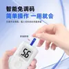 Medidor de Glucosa en Sangre Haishi Hainuo para Uso Doméstico, Dispositivo Médico de Alta Precisión para Medir Glucosa en Sangre, Tiras Reactivas, No Requiere Codificación