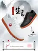 Sapatos Tai Chi Transfronteiriços para Homens e Mulheres, com Solas de Couro Bovino, Solas Macias, Sapatos de Treinamento para Artes Marciais Antiderrapantes, Sapatos Esportivos de Couro Respirável para Primavera e Outono