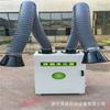 Purificador de fumaça de solda móvel coletor de poeira de fumaça de solda industrial motor máquina de solda fumegante