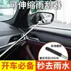 Limpiaparabrisas Espejo Retrovisor Coche Acero Inoxidable Telescópico Rasqueta Desempañador Cristales Coche Limpieza Hoja Limpiaparabrisas Coche