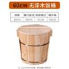 Juego completo de herramientas para arroz glutinoso de la antigua fábrica Zhengzi, palillos Xiaoshan hechos a mano, barril grande de madera para el hogar, barril especial para arroz al vapor