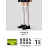 Calcetines de Compresión Adelgazantes para Pantorrilla de Mujer Primavera y Otoño, Calcetines Largos JK por Encima de la Rodilla, Anti-Venas Varicosas, Anti-Hinchazón, Calcetines Zhuji