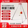 Trípode de Rescate de Emergencia contra Incendios Trípode para Espacios Reducidos Trípode Retráctil Tapa de Pozo Exploración de Cuevas Soporte Engrosado de Aleación de Aluminio