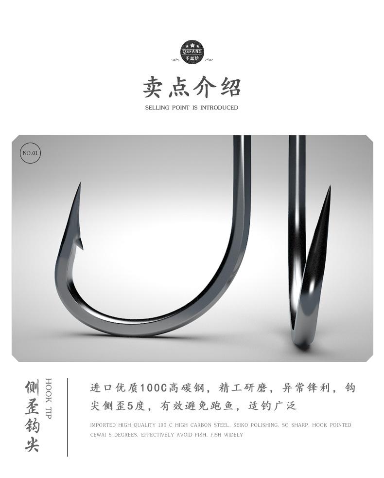鱼钩模板_04.jpg