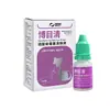 Gotas Oftálmicas Baidar Pet Sulfametoxazol y Trimetoprima para Gatos y Perros, Cuidado Antibacteriano Ocular para Gatitos, Producto Auténtico, Envío Directo Disponible