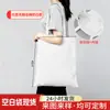 Bolsa Tote de Lona Temática de Amor para o Dia dos Namorados, Bolsa de Presente Personalizada com Atmosfera Romântica de Feriado, Personalização de Bolsa de Presente de Casamento