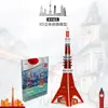 Quebra-Cabeças Estéreo Transfronteiriços, Série Arquitetônica Mundialmente Famosa, Auxílios de Ensino de Geografia, Modelos Montáveis DIY, Brinquedos de Ciência e Educação, Divertido