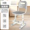 Silla de Aprendizaje Infantil, Silla para Estudiantes con Respaldo Elevado, Silla Correctiva de Altura Ajustable para Uso en Casa para la Postura Sentada de Estudiantes de Primaria