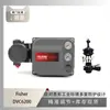 Posicionador de Válvula Fisher Fisher Dvc6200 com Válvula de Controle Auxiliar de Ilha Regular de Instrumentação Wu Zhong