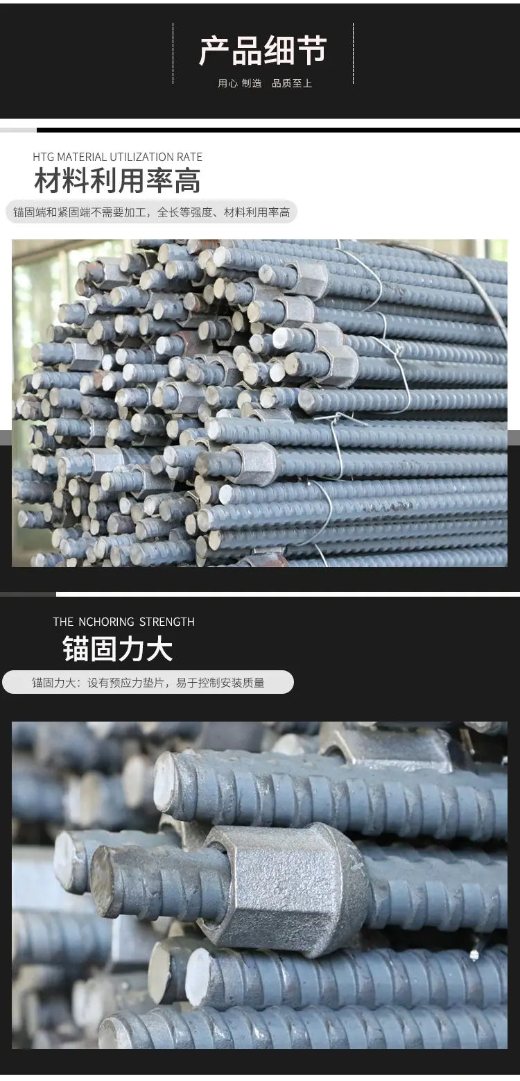 右旋锚杆_06.jpg