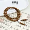 Pulseras Naturales de Hierbas Chinas al por Mayor desde la Fábrica de Origen, Cuentas de Incienso Hechas a Mano, Pulseras Versátiles Retro de Estilo Chino Nuevo