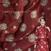 Conejo de Jade KoiNuevo Chaleco de Tela Hanfu Estilo Chino Falda Ma Mian Ropa Formal Color Tejido Jacquard Brocado Tela