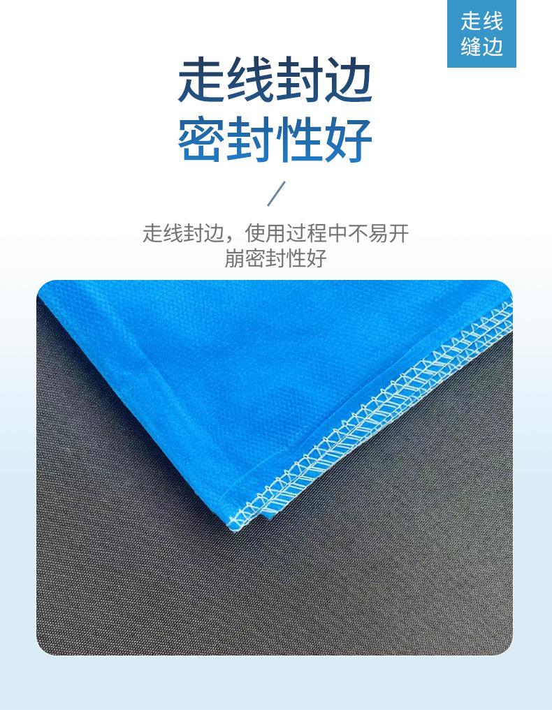 无菌被服包