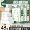 Papel Higiênico Sem Tubo 24 Rolos Grandes para Uso Doméstico, Pacote Econômico, Feito de Madeira Natural, Rolo Espesso com 5 Folhas, Atacado
