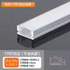 Lámpara lineal led ranura de aluminio lámpara lineal empotrada lámpara oculta con ranura para tarjeta aleación de aluminio lámpara lineal de techo lámpara en forma de U ranura para lámpara