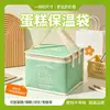 Bolsa Aislante para Pastel de Tela No Tejida Personalizada Impermeable Engrosada Algodón Perlado Bolsa de Almacenamiento en Frío Para Llevar Portátil Papel de Aluminio Octagonal Paquete de Hielo