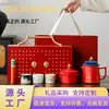 La Caja de Regalo del Juego de Té Cultural y Creativo de la Ciudad Prohibida es un regalo de alta gama y práctico, perfecto para personas mayores, clientes, amigos extranjeros y como recuerdo conmemorativo.