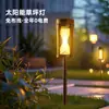 Nova Ampulheta Solar Lâmpada de Chão com Filamento de Tungstênio Lâmpada de Gramado Lâmpada de Jardim à Prova d'Água para Exterior Iluminação de Paisagismo de Jardim Lâmpada de Rua