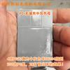 PC no relleno gris medio madre 66204 especial resistente a la temperatura resistente a la intemperie PC no relleno gris medio madre 66204