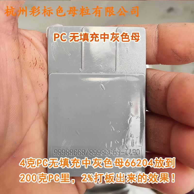 阿4