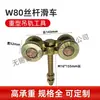 Riel Colgante Galvanizado W80 Rueda Colgante para Puerta Corredera Industrial Polea Longitudinal Riel Deslizante de Acero Inoxidable para Trabajo Pesado Riel Colgante Polea para Máquina de Soldar W80