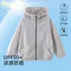 Ropa de Protección Solar para Niños, Ligera y Transpirable, Chaquetas de Verano para Bebés, Niños y Niñas, Chaquetas con Protección UV, Ropa de Protección Solar para Niños Mayores