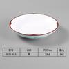 Tienda de hot pot de hotel de alta gama plato comercial de hielo seco plato plano de res plato de res con grasa mesa no se decolora vajilla de porcelana melamina