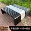 Banco de Hierro Completo Silla de Parque Banco Exterior Patio Acero Inoxidable Asiento Trasero de Ocio Centro Comercial Fila de Asientos de Descanso