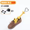 Suporte para o Peito do Pé Suporte Alto para Sapato Suporte para Sapato Masculino e Feminino Expansor de Sapato Universal Suporte Expansor para Sapato Esportivo Forma Grande para Sapato