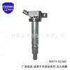 90919-02277 es adecuado para todas las bobinas de encendido de la serie Toyota FJ Cruiser 90919-02250