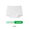 Ropa Interior Estilo Nuevo para Mujer Calzoncillos tipo bóxer de Algodón Puro Algodón Antibacteriano Entrepierna Extendida Niñas Suaves Pantaloncillos tipo Bóxer para Mujer