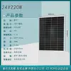 Panel Solar Monocristalino 12V100W Panel de Generación de Energía Fotovoltaica Panel de Carga de Batería 200W Panel de Batería Doméstico 24V300W