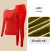 Roupa Íntima Térmica Embelezadora de Pele para Outono e Inverno Conjunto Fino Feminino Camiseta Base Camada Base Roupas