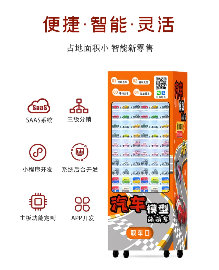 详情页xin_03.png