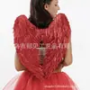 Alas de ángel más vendidas transfronterizas Halloween alas de plumas artificiales de hoja accesorios de cosplay suministros para fiesta de baile