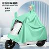 Capa de Chuva Carro Elétrico Poncho Motocicleta Ciclismo Individual Duplo Espessado Masculino e Feminino à Prova D'água Capa de Chuva para Carro a Bateria Personalização