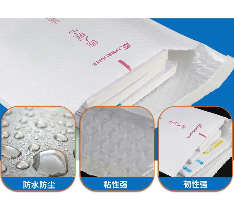 珠光膜气泡信封袋_08