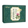 Patch Calmante Nutritivo de Cardo Mariano Patch Herbal Patch de Cardo Mariano para Proteção do Fígado Patch Herbal para o Umbigo Fabricante Atacado