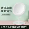 Espejo de maquillaje LED con luz LED, espejo de escritorio portátil con luz inteligente, espejo de carga para dormitorio de estudiantes.