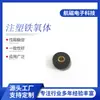 Rotor Magnético de Plástico Sistema de Frenos ABS Anillo Magnético, Imán Moldeado por Inyección Ventilador Eléctrico Rotor Magnético de Nylon Moldeado por Inyección Magnetizado