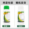 Meiniu 20% Azol, Oídio Cítrico, Mofo Verde, Antracnose da Maçã, Pesticida, Fungicida, Conservante de Banana